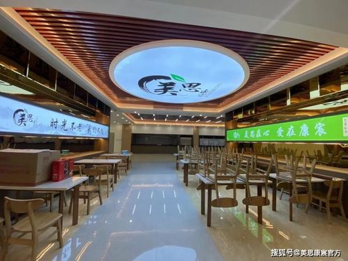 带你走进美思康宸产业园之四 人见人爱的甜蜜港湾