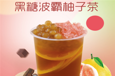 美茶乐奶茶加盟