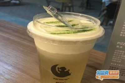 for you to遇见美茶