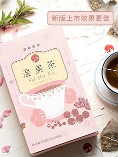 包装设计-快消品
