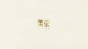 美茶 品牌形象