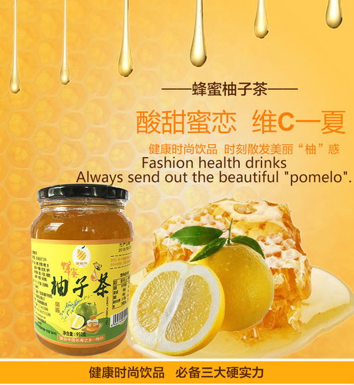柚通柚美 蜂蜜柚子茶950g柚子酱家庭装酸甜可口