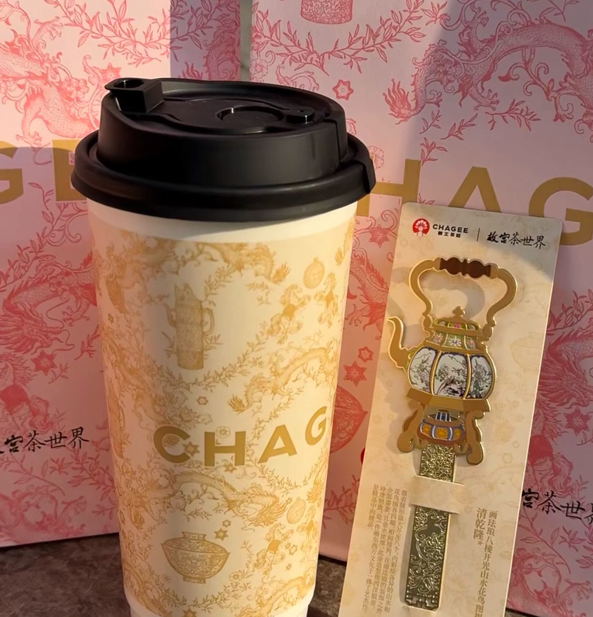 包装美茶更香醇
