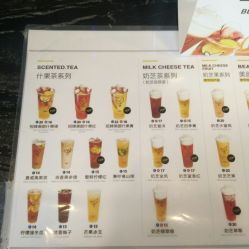 美茶 电话,地址,营业时间