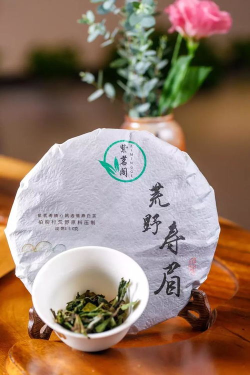 无由持一碗,寄与爱茶人 这是一封来自 紫茗阁 的邀请