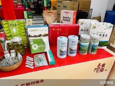 产销对接赋能，湘茶借力新发地开拓北京市场