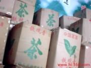 泰美茶行 品味东方美茶，沉醉千年茶韵