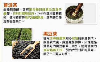 日本热销健康茶饮 美达宝美茶的魅力与科学解析